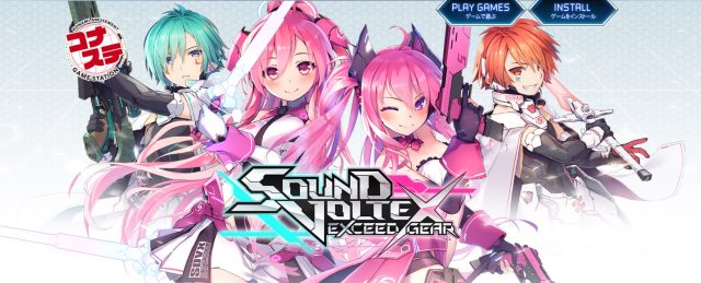 SDVX EAC Banner